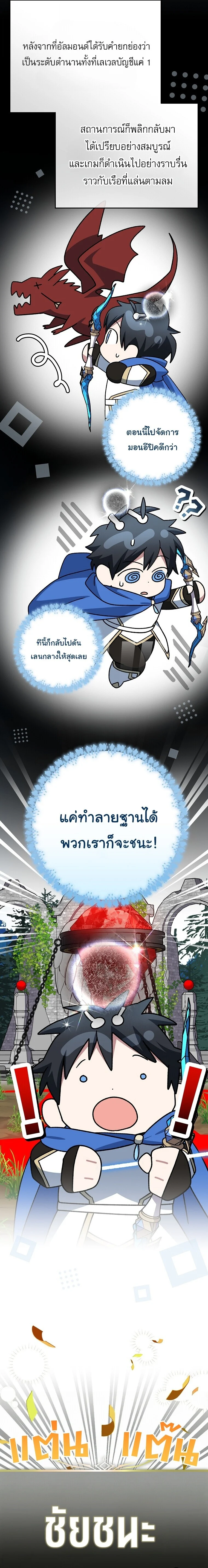Manga-lc-com อ่านมังงะ อ่านการ์ตูน ออนไลน์ ฟรี Genius Archer’s Streaming ตอนที่ 1 2 3 4 5 6 7 8 9 10 11 12 13 14 ฟรี ไม่มีโฆษณา Manga-lc - อ่าน มังงะ อ่าน การ์ตูน ออนไลน์ อ่านมังงะ ฟรี