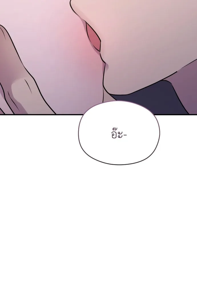 รักไร้ราคา ตอนที่ 28 รูปที่ 121