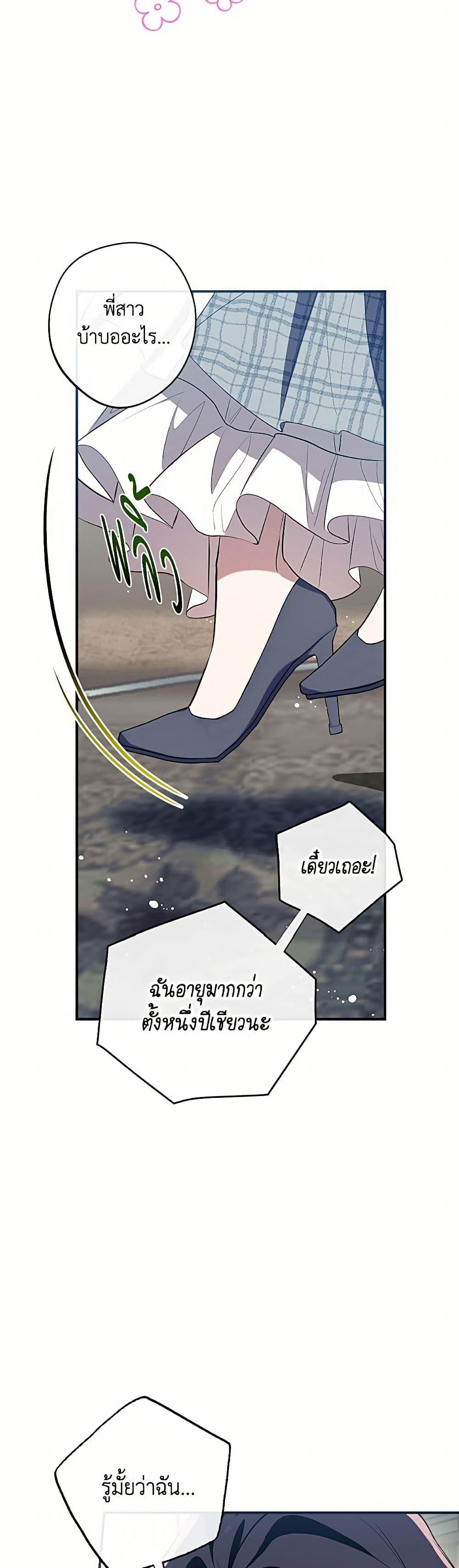 Manga-lc-com อ่านมังงะ อ่านการ์ตูน ออนไลน์ ฟรี Can We Become a Family ตอนที่ 1 2 3 4 5 6 7 8 9 10 11 12 13 14 ฟรี ไม่มีโฆษณา Manga-lc - อ่าน มังงะ อ่าน การ์ตูน ออนไลน์ อ่านมังงะ ฟรี