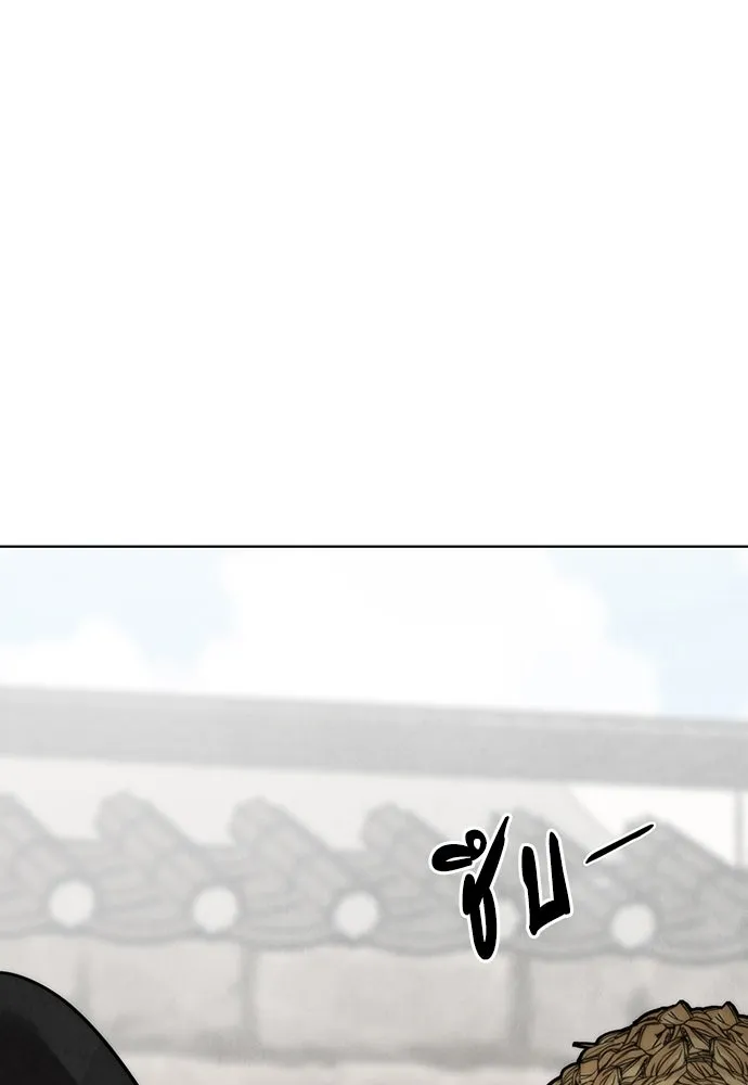 ความลับของสาวร่างทรง ตอนที่ 21 รูปที่ 158