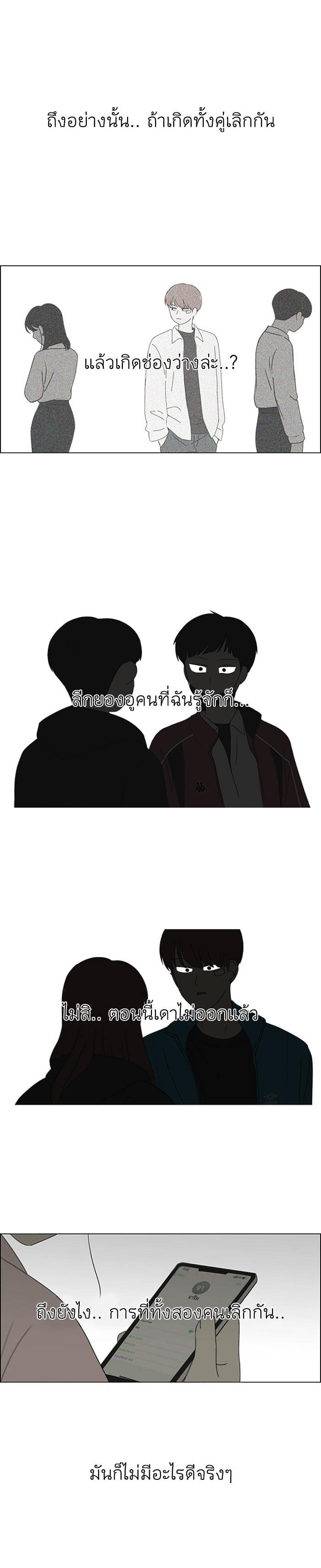 Manga-lc-com อ่านมังงะ อ่านการ์ตูน ออนไลน์ ฟรี Love Revolution รักนี้ต้องปฏิวัติ ตอนที่ 1 2 3 4 5 6 7 8 9 10 11 12 13 14 ฟรี ไม่มีโฆษณา Manga-lc - อ่าน มังงะ อ่าน การ์ตูน ออนไลน์ อ่านมังงะ ฟรี