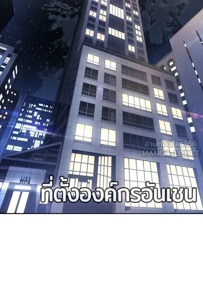 คูเซรา ตอนที่ 70 รูปที่ 2