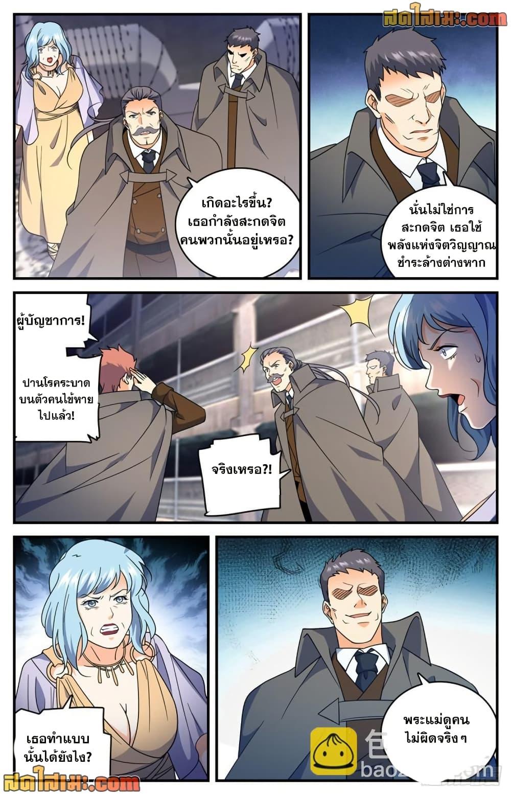 Manga-lc-com อ่านมังงะ อ่านการ์ตูน ออนไลน์ ฟรี Versatile Mage จอมเวทย์เต็มพิกัด ตอนที่ 1 2 3 4 5 6 7 8 9 10 11 12 13 14 ฟรี ไม่มีโฆษณา Manga-lc - อ่าน มังงะ อ่าน การ์ตูน ออนไลน์ อ่านมังงะ ฟรี