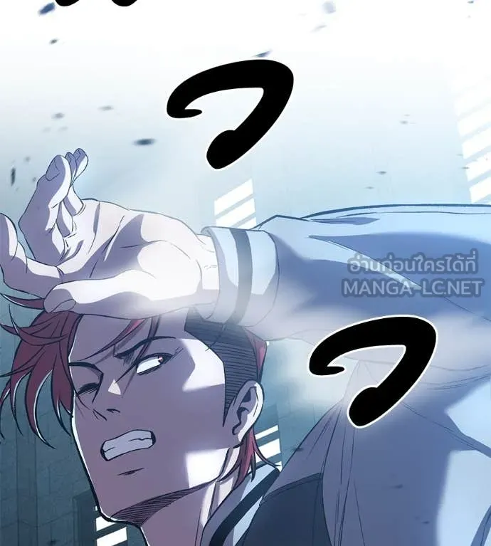 เรียกฉันว่าพระเจ้า ตอนที่ 52 รูปที่ 2