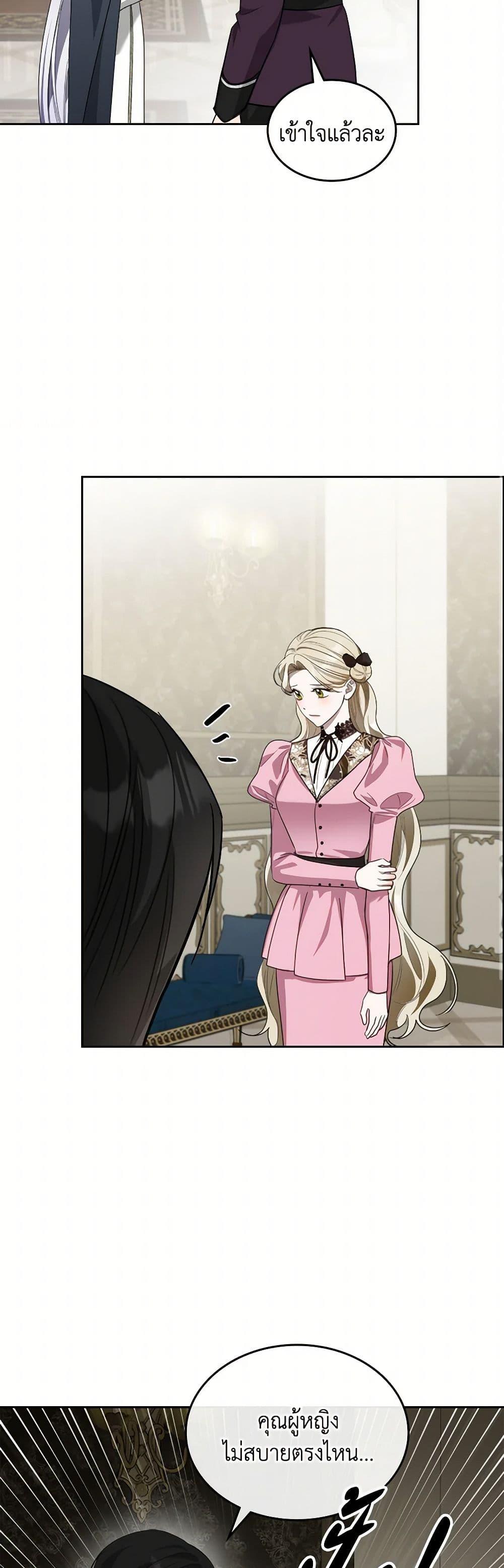 Manga-lc-com อ่านมังงะ อ่านการ์ตูน ออนไลน์ ฟรี The Monster Male Lead Lives Under My Bed ตอนที่ 1 2 3 4 5 6 7 8 9 10 11 12 13 14 ฟรี ไม่มีโฆษณา Manga-lc - อ่าน มังงะ อ่าน การ์ตูน ออนไลน์ อ่านมังงะ ฟรี