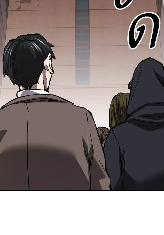 ยอดคนเลเวลทะลุ ตอนที่ 52 โลกที่ลุกเป็นไฟ (7) รูปที่ 7