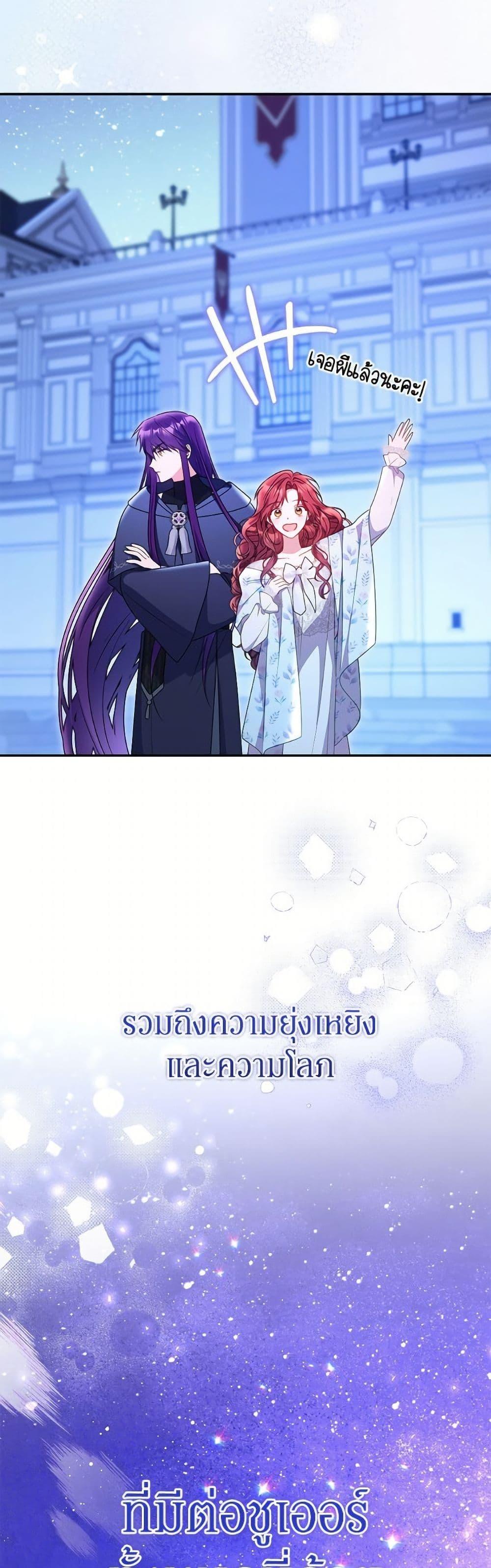 Manga-lc-com อ่านมังงะ อ่านการ์ตูน ออนไลน์ ฟรี The Villainess Captured the Grand Duke ตอนที่ 1 2 3 4 5 6 7 8 9 10 11 12 13 14 ฟรี ไม่มีโฆษณา Manga-lc - อ่าน มังงะ อ่าน การ์ตูน ออนไลน์ อ่านมังงะ ฟรี