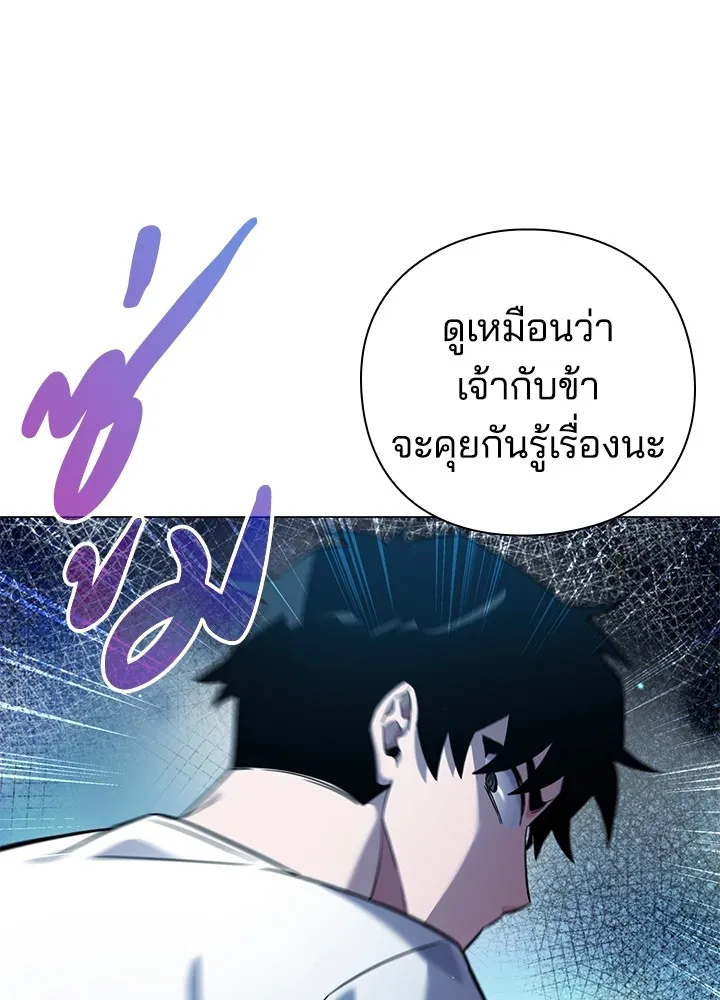 คืนแห่งโทแกบี ตอนที่ 11 รูปที่ 38