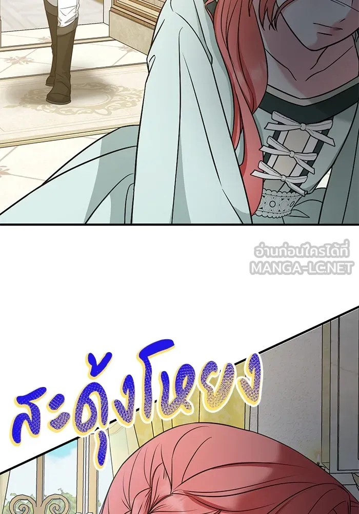 ครอบครัวพรรค์นั้น ฉันไม่มีวันกลับไป ตอนที่ 35 รูปที่ 75