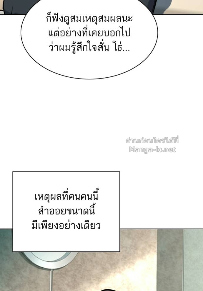 Doujin-Lc- อ่าน โดจิน มังฮวา เกาหลี ญี่ปุ่น จีน แปลไทย Reborn Rich ตอนที่ 1 2 3 4 5 6 7 8 9 10 11 12 13 14 ฟรี ไม่มีโฆษณา อ่าน โดจิน Manhwa เกาหลี ญี่ปุ่น จีน เรามีครบ คัดมาให้เน้นๆ โดจิน 18+ รับประกันความฟินโดย Doujin Lc