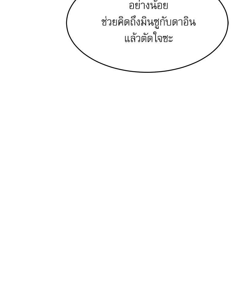 Doujin-Lc- อ่าน โดจิน มังฮวา เกาหลี ญี่ปุ่น จีน แปลไทย A Delicate Relations ตอนที่ 1 2 3 4 5 6 7 8 9 10 11 12 13 14 ฟรี ไม่มีโฆษณา อ่าน โดจิน Manhwa เกาหลี ญี่ปุ่น จีน เรามีครบ คัดมาให้เน้นๆ โดจิน 18+ รับประกันความฟินโดย  Doujin Lc