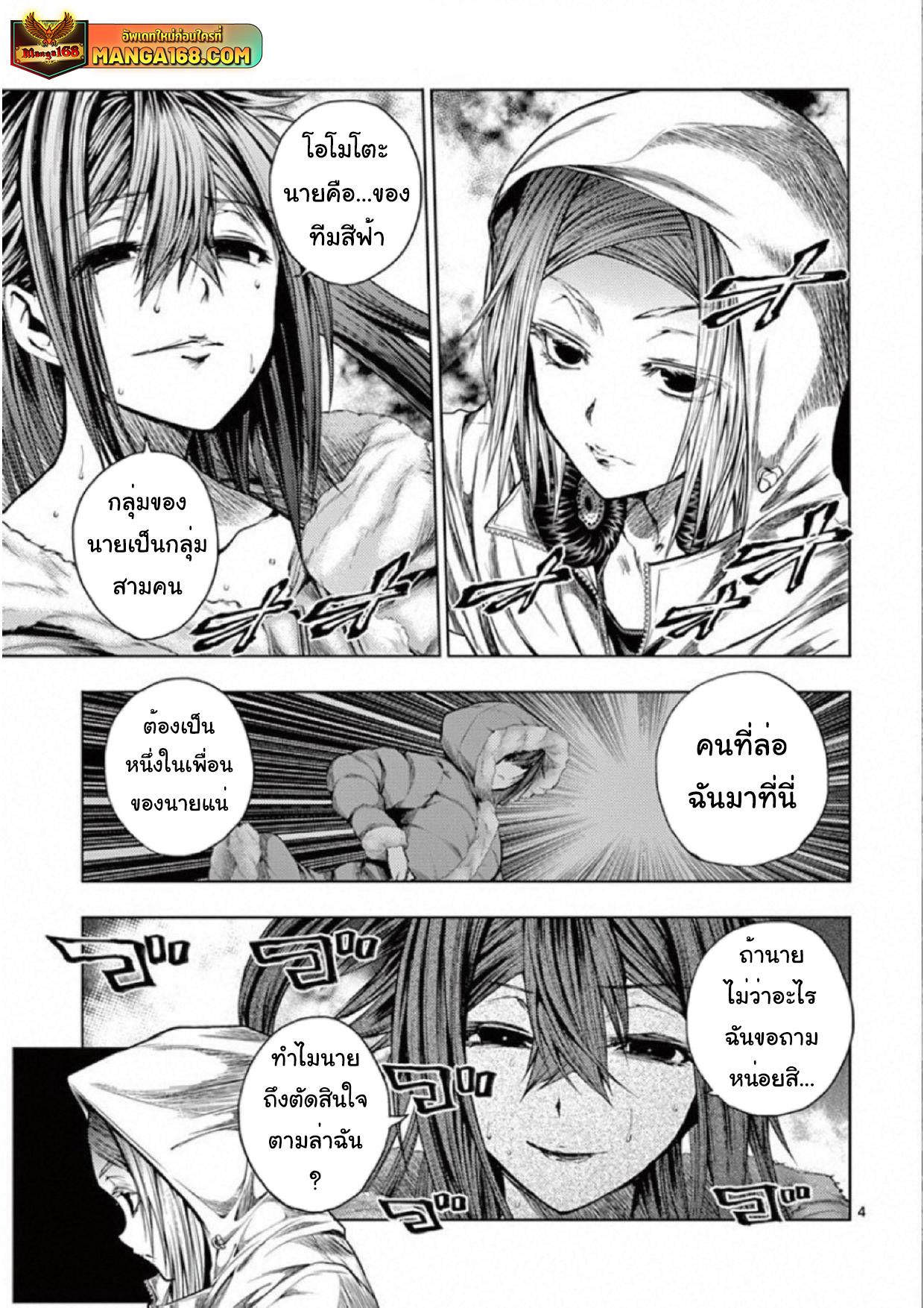 Manga-lc-com อ่านมังงะ อ่านการ์ตูน ออนไลน์ ฟรี Battle in 5 Seconds After Meeting ตอนที่ 1 2 3 4 5 6 7 8 9 10 11 12 13 14 ฟรี ไม่มีโฆษณา Manga-lc - อ่าน มังงะ อ่าน การ์ตูน ออนไลน์ อ่านมังงะ ฟรี