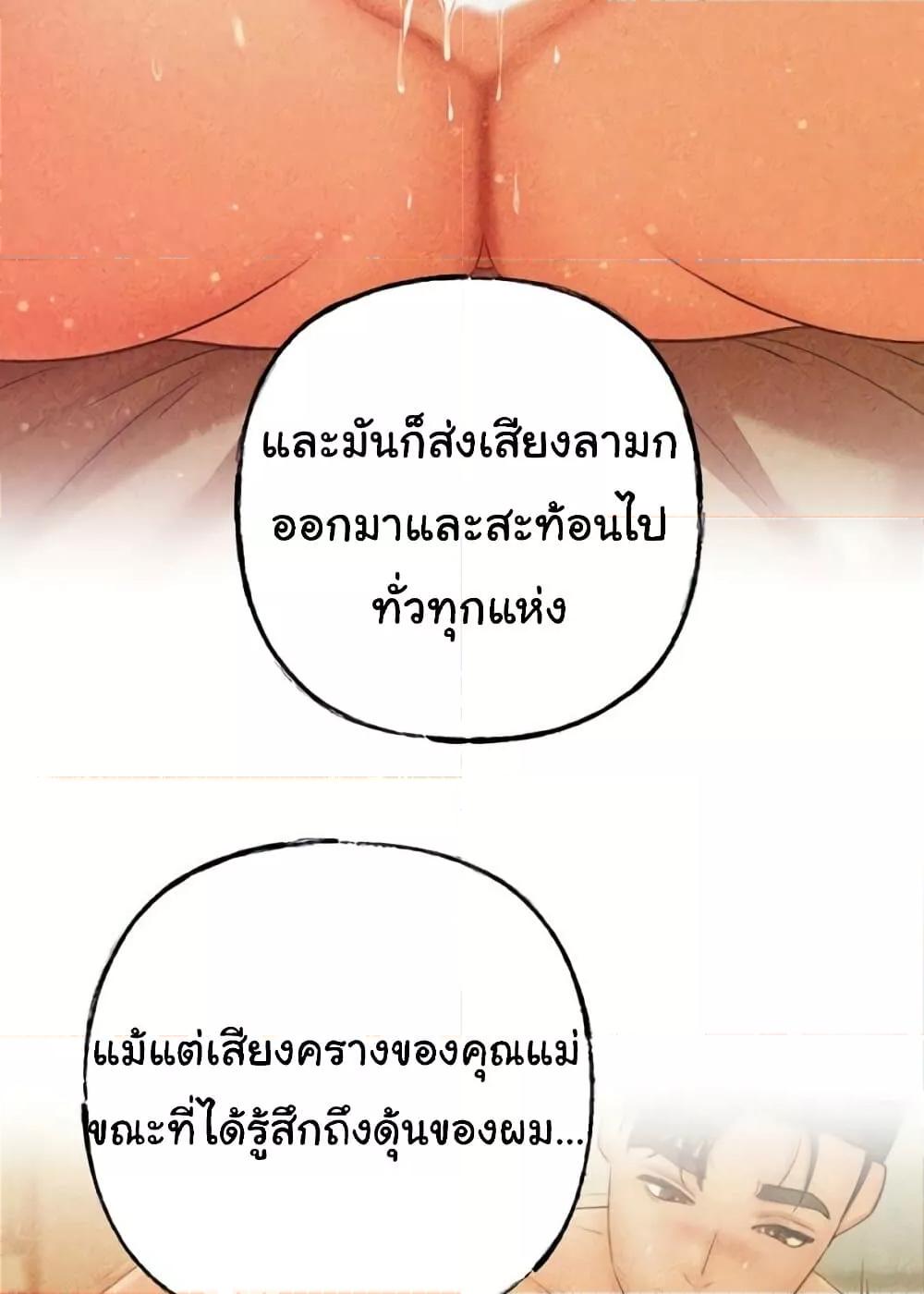 Doujin-Lc- อ่าน โดจิน มังฮวา เกาหลี ญี่ปุ่น จีน แปลไทย Not the Daughter, but the Mother ตอนที่ 1 2 3 4 5 6 7 8 9 10 11 12 13 14 ฟรี ไม่มีโฆษณา อ่าน โดจิน Manhwa เกาหลี ญี่ปุ่น จีน เรามีครบ คัดมาให้เน้นๆ โดจิน 18+ รับประกันความฟินโดย  Doujin Lc