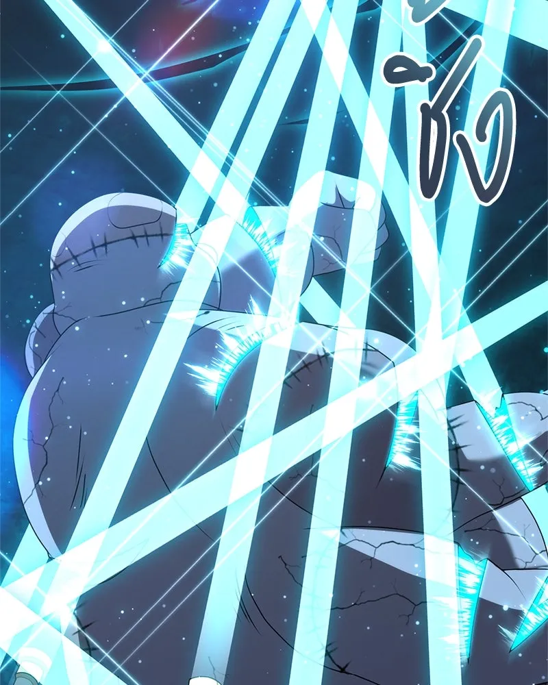 คนสวนโลกฮันเตอร์ ตอนที่ 10 รูปที่ 101