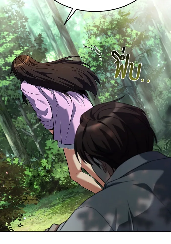 ครัวจอมเวท ตอนที่ 45 รูปที่ 115