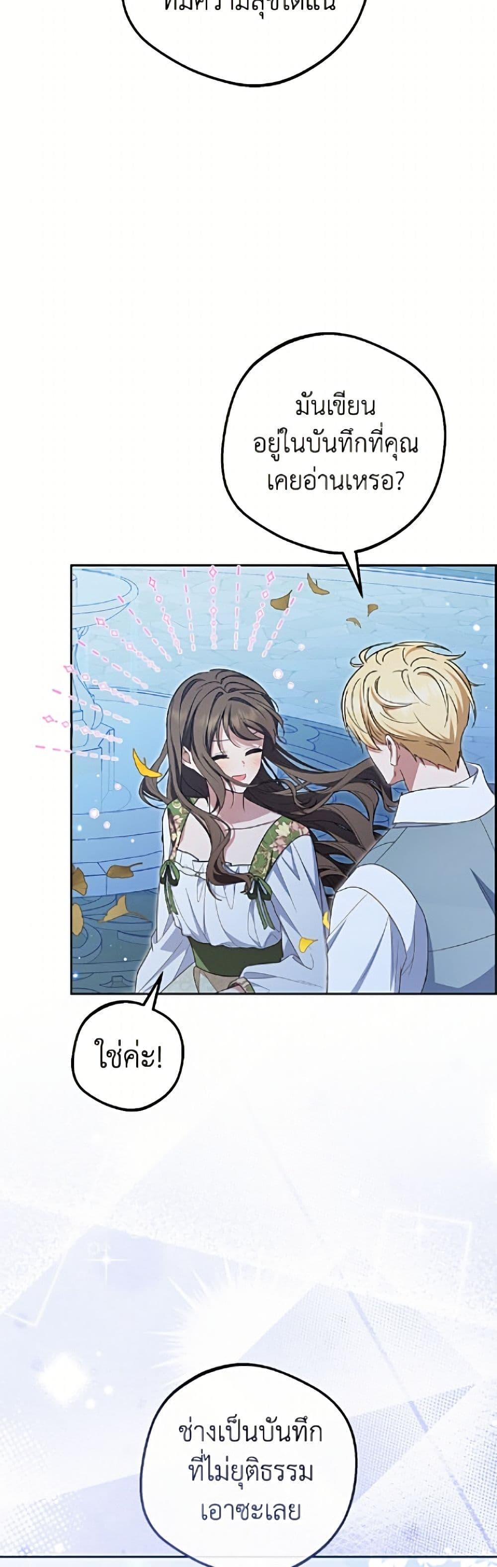 Manga-lc-com อ่านมังงะ อ่านการ์ตูน ออนไลน์ ฟรี The Villainess Is Shy In Receiving Love ตอนที่ 1 2 3 4 5 6 7 8 9 10 11 12 13 14 ฟรี ไม่มีโฆษณา Manga-lc - อ่าน มังงะ อ่าน การ์ตูน ออนไลน์ อ่านมังงะ ฟรี