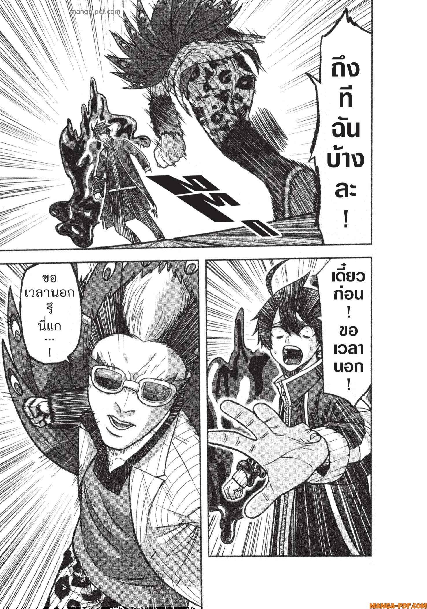 Manga-lc-com อ่านมังงะ อ่านการ์ตูน ออนไลน์ ฟรี Tougen Anki สงครามเลือดอสูร ตอนที่ 1 2 3 4 5 6 7 8 9 10 11 12 13 14 ฟรี ไม่มีโฆษณา Manga-lc - อ่าน มังงะ อ่าน การ์ตูน ออนไลน์ อ่านมังงะ ฟรี