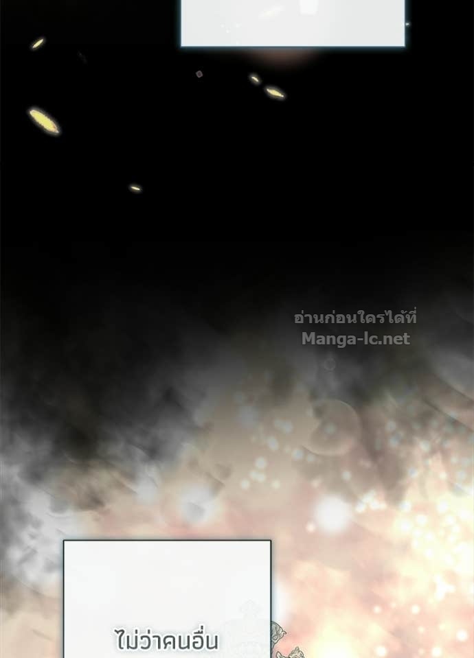 Doujin-Lc- อ่าน โดจิน มังฮวา เกาหลี ญี่ปุ่น จีน แปลไทย องค์ชายผู้อื้อฉาว ตอนที่ 1 2 3 4 5 6 7 8 9 10 11 12 13 14 ฟรี ไม่มีโฆษณา อ่าน โดจิน Manhwa เกาหลี ญี่ปุ่น จีน เรามีครบ คัดมาให้เน้นๆ โดจิน 18+ รับประกันความฟินโดย Doujin Lc