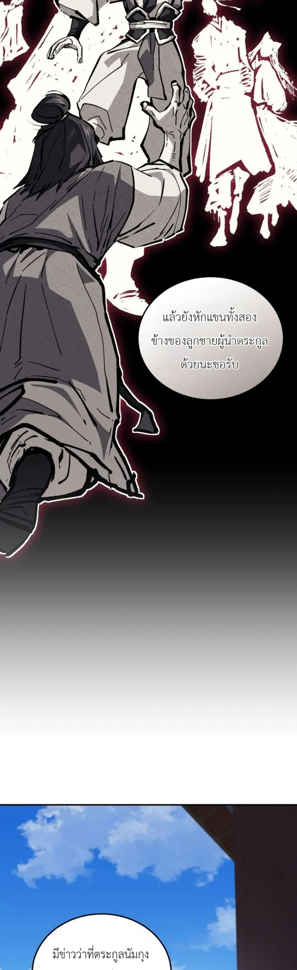 Manga-lc-com อ่านมังงะ อ่านการ์ตูน ออนไลน์ ฟรี My Father Is the Number One Under Heaven ตอนที่ 1 2 3 4 5 6 7 8 9 10 11 12 13 14 ฟรี ไม่มีโฆษณา Manga-lc - อ่าน มังงะ อ่าน การ์ตูน ออนไลน์ อ่านมังงะ ฟรี