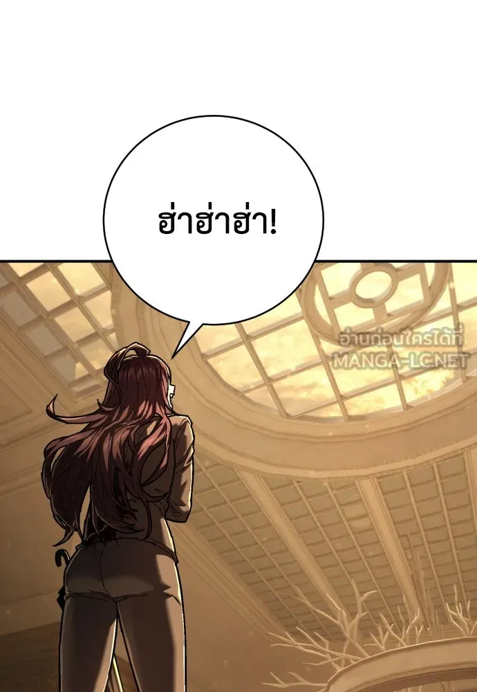 เพชฌฆาตลงทัณฑ์ ตอนที่ 30 รูปที่ 66