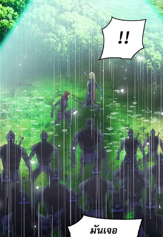 ดรูอิดแห่งสถานีโซล ตอนที่ 82 รูปที่ 10