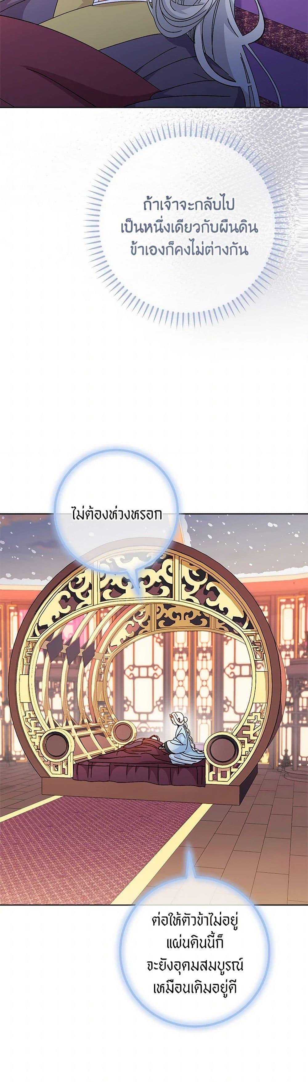 Manga-lc-com อ่านมังงะ อ่านการ์ตูน ออนไลน์ ฟรี The Baby Concubine Wants to Live Quietly ตอนที่ 1 2 3 4 5 6 7 8 9 10 11 12 13 14 ฟรี ไม่มีโฆษณา Manga-lc - อ่าน มังงะ อ่าน การ์ตูน ออนไลน์ อ่านมังงะ ฟรี
