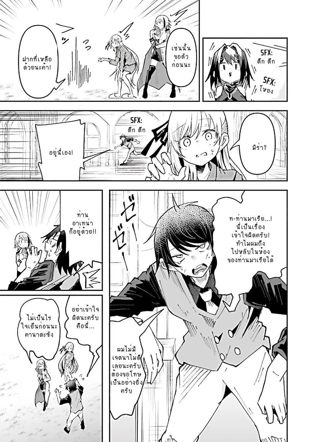 Manga-lc-com อ่านมังงะ อ่านการ์ตูน ออนไลน์ ฟรี Isekai de Haishin Katsudou wo Shitara Tairyou no Yandere Shinja wo Umidashite Shimatta Ken ตอนที่ 1 2 3 4 5 6 7 8 9 10 11 12 13 14 ฟรี ไม่มีโฆษณา Manga-lc - อ่าน มังงะ อ่าน การ์ตูน ออนไลน์ อ่านมังงะ ฟรี