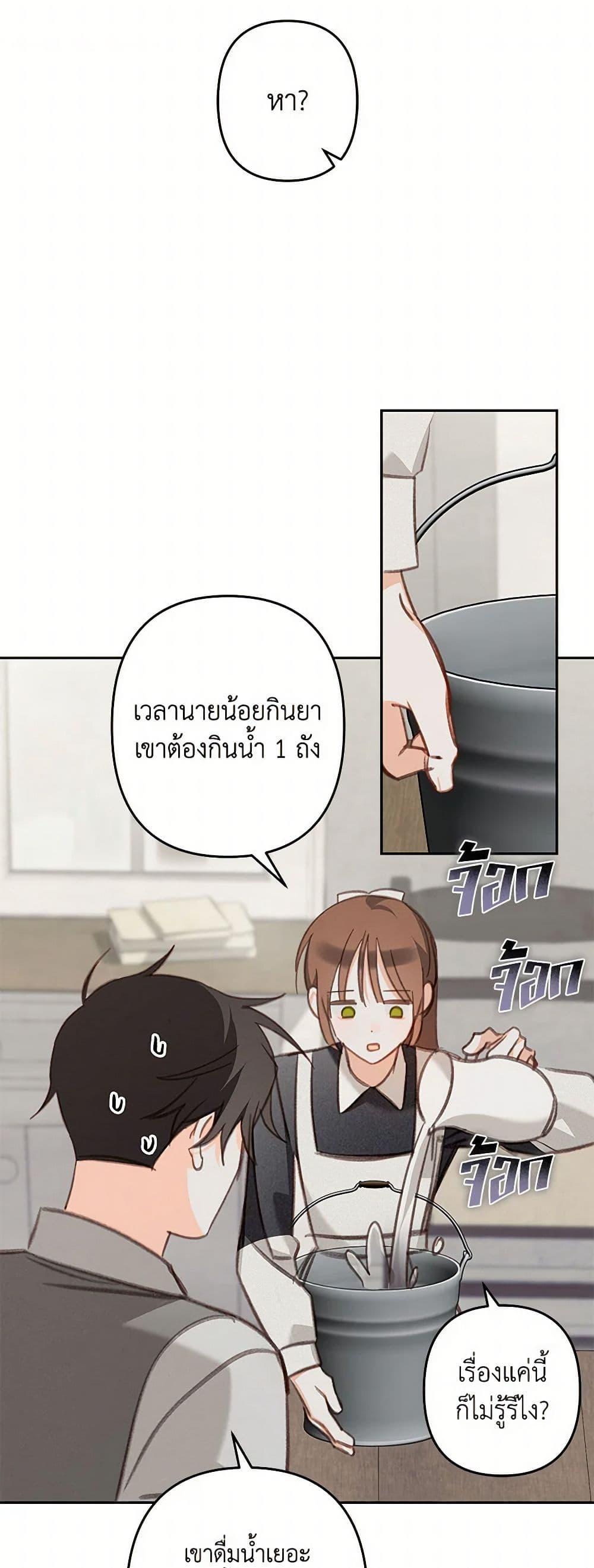 Manga-lc-com อ่านมังงะ อ่านการ์ตูน ออนไลน์ ฟรี How to Survive as a Maid in a Horror Game ตอนที่ 1 2 3 4 5 6 7 8 9 10 11 12 13 14 ฟรี ไม่มีโฆษณา Manga-lc - อ่าน มังงะ อ่าน การ์ตูน ออนไลน์ อ่านมังงะ ฟรี