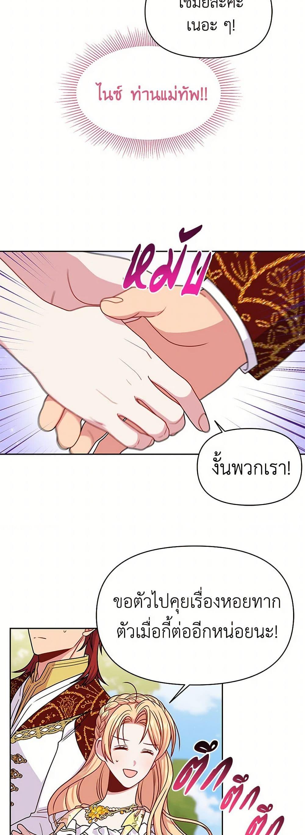 Manga-lc-com อ่านมังงะ อ่านการ์ตูน ออนไลน์ ฟรี My BFF is a Tyrant in Training ตอนที่ 1 2 3 4 5 6 7 8 9 10 11 12 13 14 ฟรี ไม่มีโฆษณา Manga-lc - อ่าน มังงะ อ่าน การ์ตูน ออนไลน์ อ่านมังงะ ฟรี