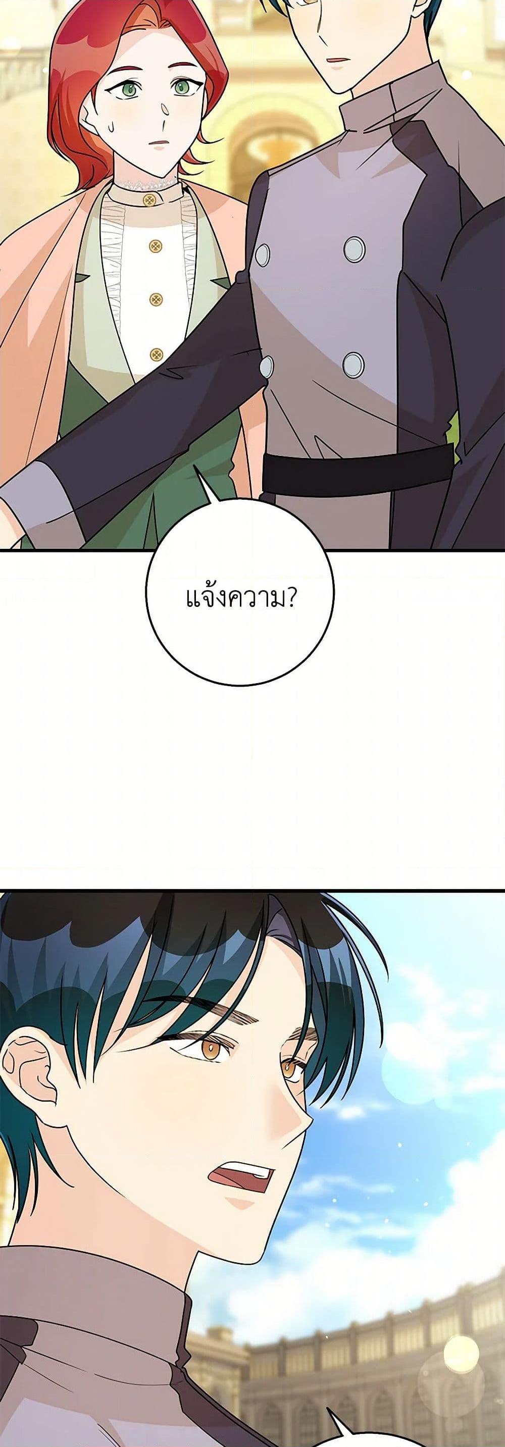 Manga-lc-com อ่านมังงะ อ่านการ์ตูน ออนไลน์ ฟรี Till Divorce Do Us Part! ตอนที่ 1 2 3 4 5 6 7 8 9 10 11 12 13 14 ฟรี ไม่มีโฆษณา Manga-lc - อ่าน มังงะ อ่าน การ์ตูน ออนไลน์ อ่านมังงะ ฟรี