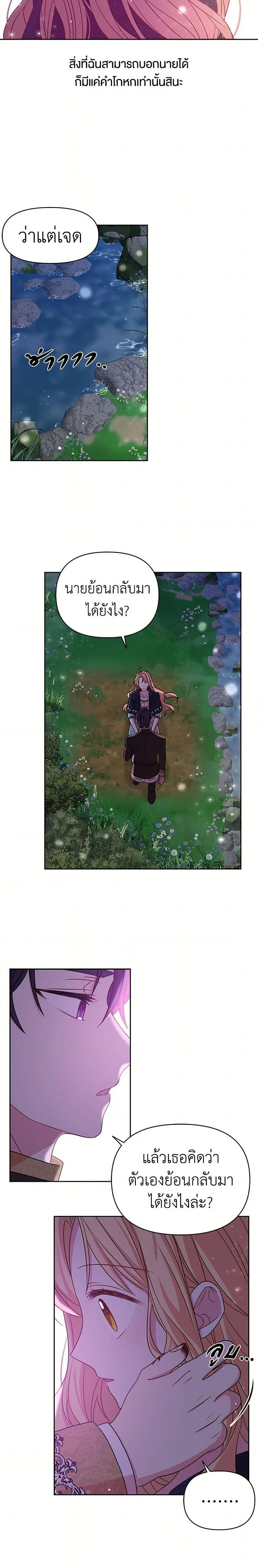 Manga-lc-com อ่านมังงะ อ่านการ์ตูน ออนไลน์ ฟรี My BFF is a Tyrant in Training ตอนที่ 1 2 3 4 5 6 7 8 9 10 11 12 13 14 ฟรี ไม่มีโฆษณา Manga-lc - อ่าน มังงะ อ่าน การ์ตูน ออนไลน์ อ่านมังงะ ฟรี