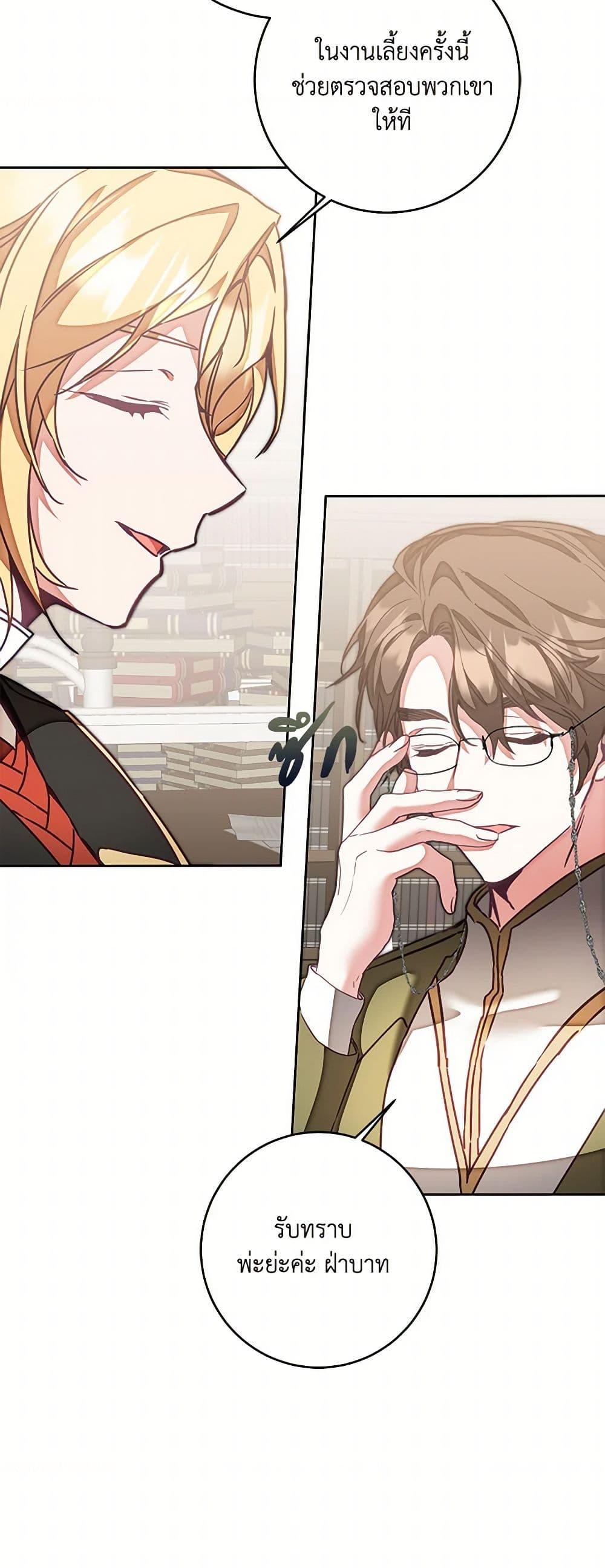 Manga-lc-com อ่านมังงะ อ่านการ์ตูน ออนไลน์ ฟรี I’ve Become the Villainous Empress of a Novel ตอนที่ 1 2 3 4 5 6 7 8 9 10 11 12 13 14 ฟรี ไม่มีโฆษณา Manga-lc - อ่าน มังงะ อ่าน การ์ตูน ออนไลน์ อ่านมังงะ ฟรี