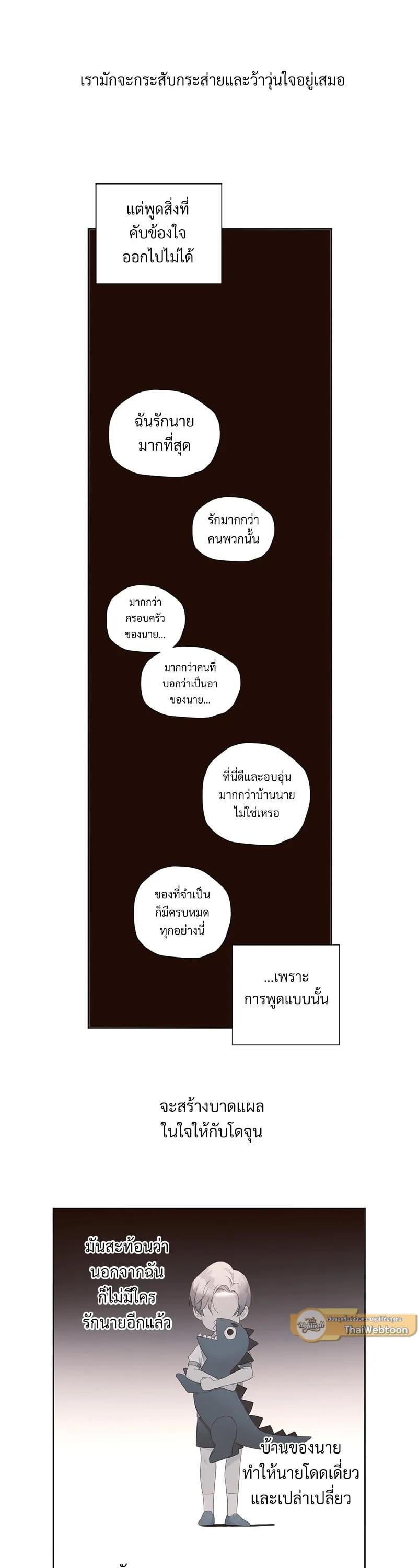 Manga-lc-com อ่านมังงะ อ่านการ์ตูน ออนไลน์ ฟรี 4 Week Lovers ตอนที่ 1 2 3 4 5 6 7 8 9 10 11 12 13 14 ฟรี ไม่มีโฆษณา Manga-lc - อ่าน มังงะ อ่าน การ์ตูน ออนไลน์ อ่านมังงะ ฟรี