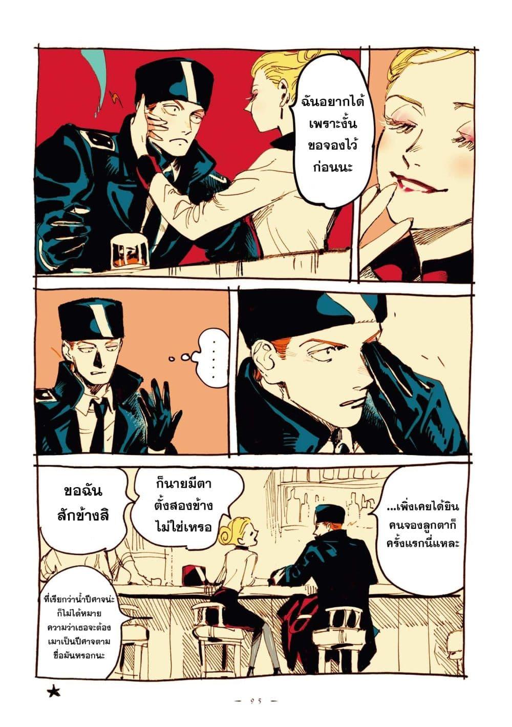 Manga-lc-com อ่านมังงะ อ่านการ์ตูน ออนไลน์ ฟรี Veil ตอนที่ 1 2 3 4 5 6 7 8 9 10 11 12 13 14 ฟรี ไม่มีโฆษณา Manga-lc - อ่าน มังงะ อ่าน การ์ตูน ออนไลน์ อ่านมังงะ ฟรี