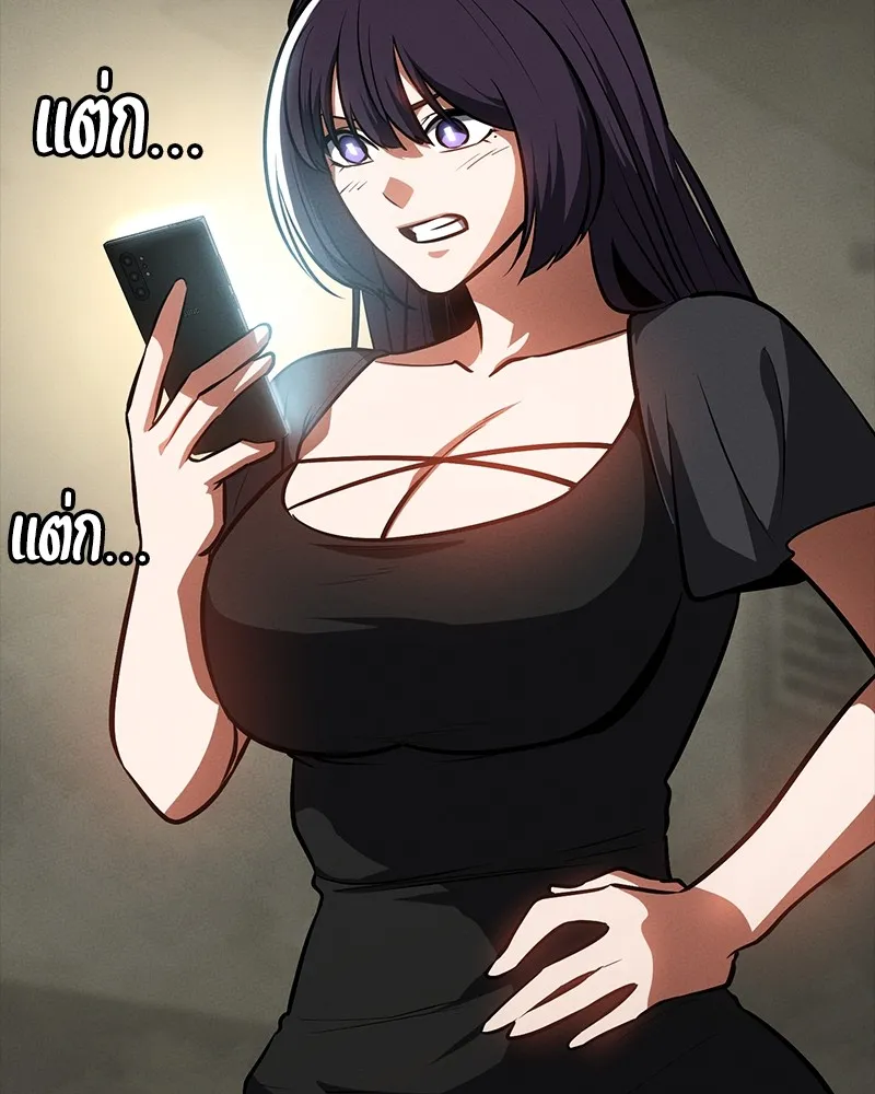มือสังหารพันธุ์อมตะ ตอนที่ 22 รูปที่ 140
