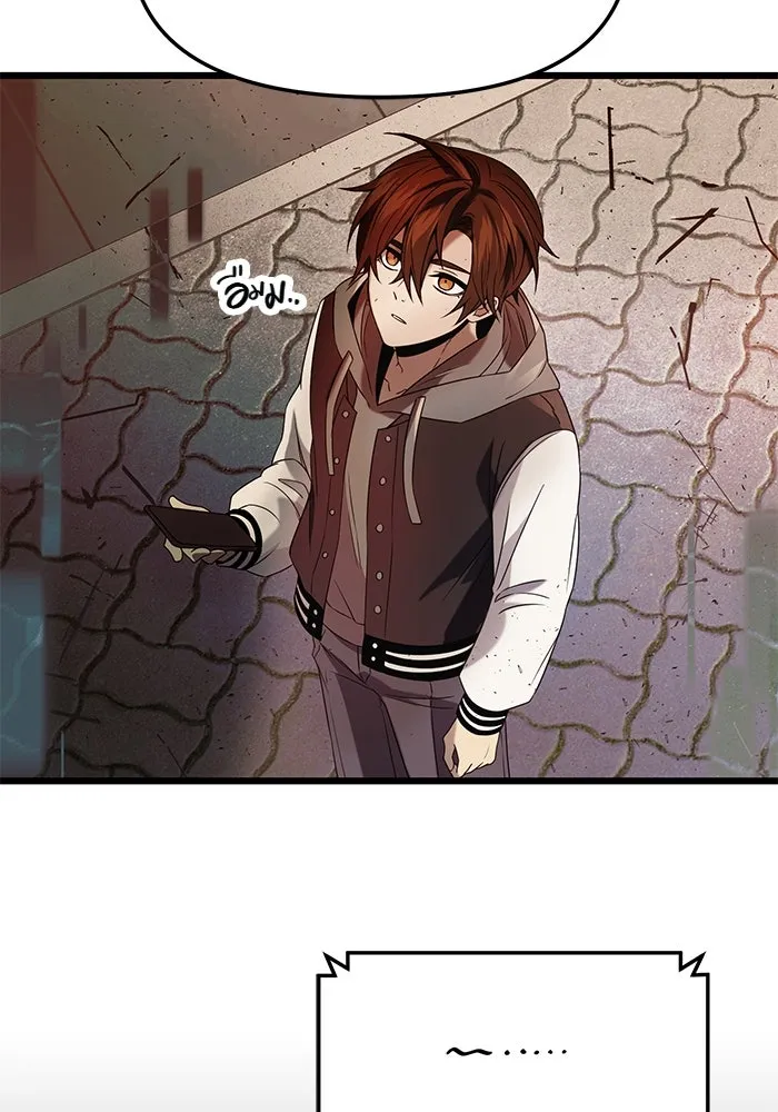 พลิกชะตาคว้าไอเทมระดับเทพ ตอนที่ 41 รูปที่ 43