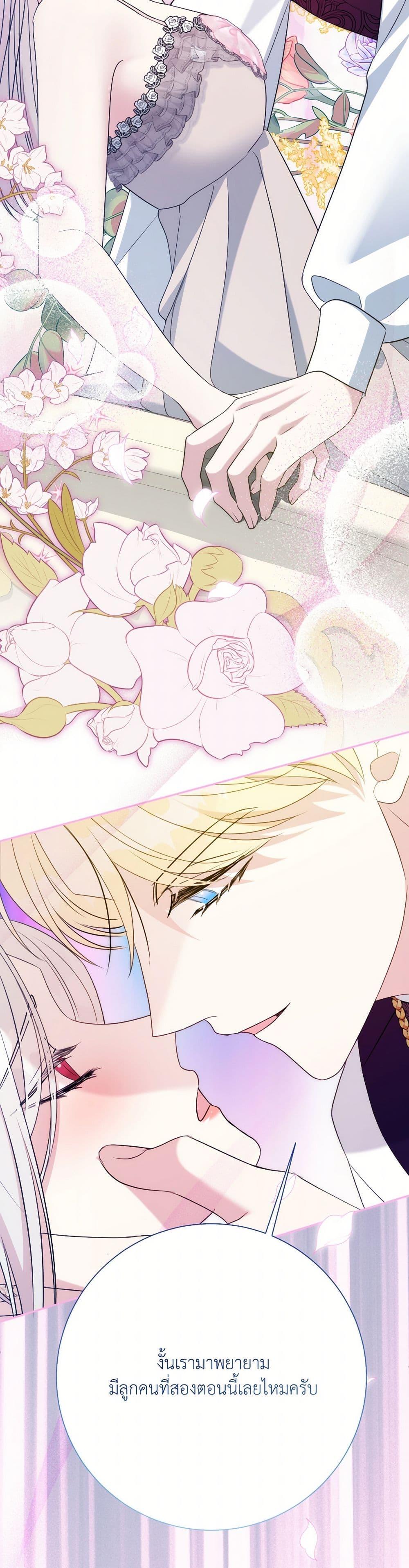 Manga-lc-com อ่านมังงะ อ่านการ์ตูน ออนไลน์ ฟรี I Can’t Keep Up With My Stallion Duke ตอนที่ 1 2 3 4 5 6 7 8 9 10 11 12 13 14 ฟรี ไม่มีโฆษณา Manga-lc - อ่าน มังงะ อ่าน การ์ตูน ออนไลน์ อ่านมังงะ ฟรี