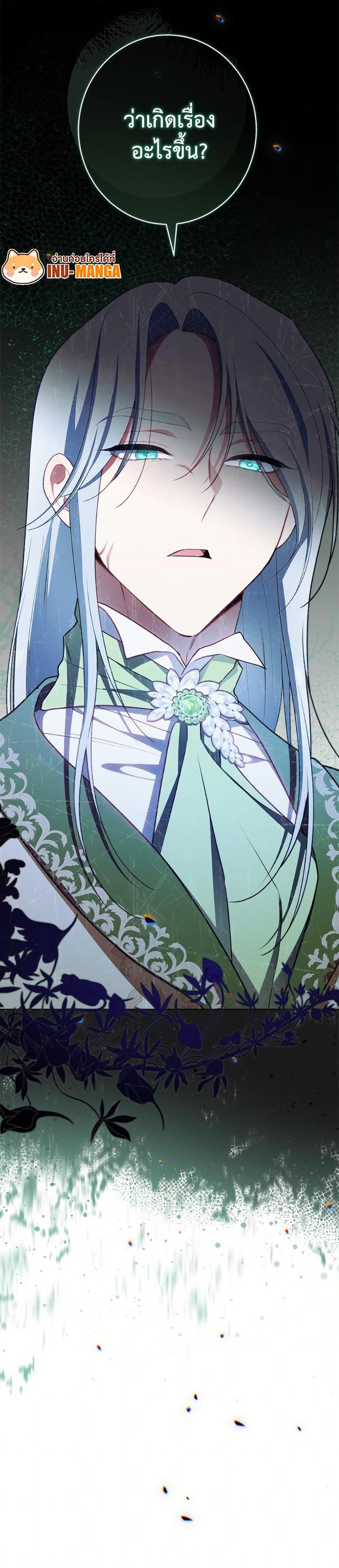 Manga-lc-com อ่านมังงะ อ่านการ์ตูน ออนไลน์ ฟรี The Villainess Empress’s Attendant ตอนที่ 1 2 3 4 5 6 7 8 9 10 11 12 13 14 ฟรี ไม่มีโฆษณา Manga-lc - อ่าน มังงะ อ่าน การ์ตูน ออนไลน์ อ่านมังงะ ฟรี