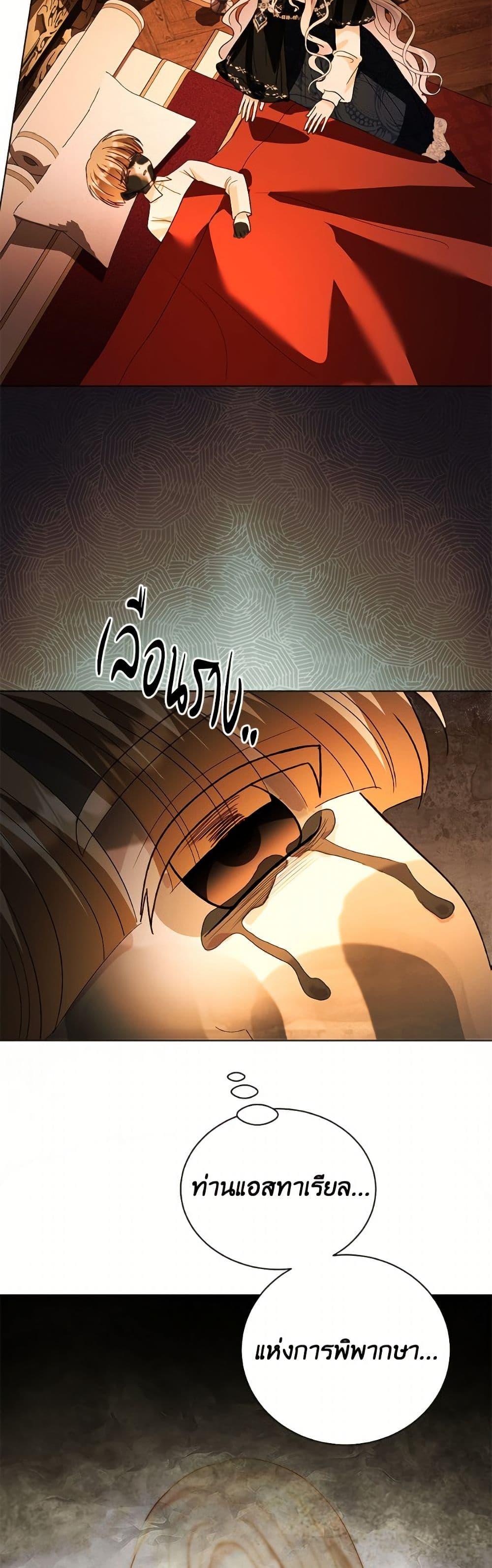 Manga-lc-com อ่านมังงะ อ่านการ์ตูน ออนไลน์ ฟรี My Father, the Possessive Demi-God ตอนที่ 1 2 3 4 5 6 7 8 9 10 11 12 13 14 ฟรี ไม่มีโฆษณา Manga-lc - อ่าน มังงะ อ่าน การ์ตูน ออนไลน์ อ่านมังงะ ฟรี