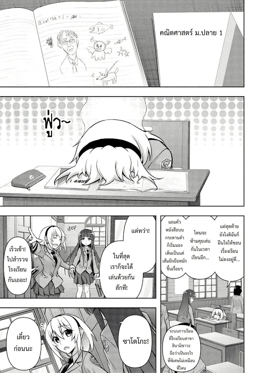 Manga-lc-com อ่านมังงะ อ่านการ์ตูน ออนไลน์ ฟรี Higurashi no Naku Koro ni Meguri ตอนที่ 1 2 3 4 5 6 7 8 9 10 11 12 13 14 ฟรี ไม่มีโฆษณา Manga-lc - อ่าน มังงะ อ่าน การ์ตูน ออนไลน์ อ่านมังงะ ฟรี