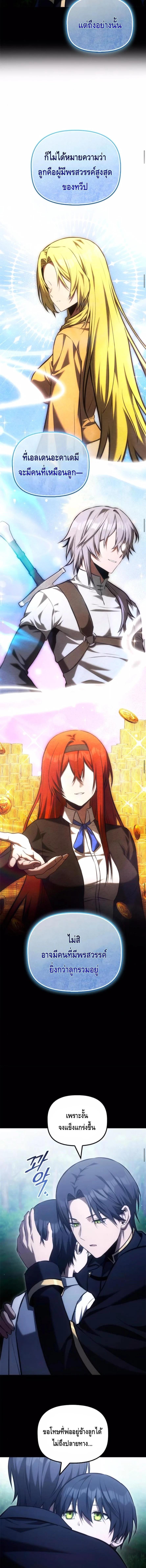 Manga-lc-com อ่านมังงะ อ่านการ์ตูน ออนไลน์ ฟรี The Necromancer Family’s Young Heir ตอนที่ 1 2 3 4 5 6 7 8 9 10 11 12 13 14 ฟรี ไม่มีโฆษณา Manga-lc - อ่าน มังงะ อ่าน การ์ตูน ออนไลน์ อ่านมังงะ ฟรี