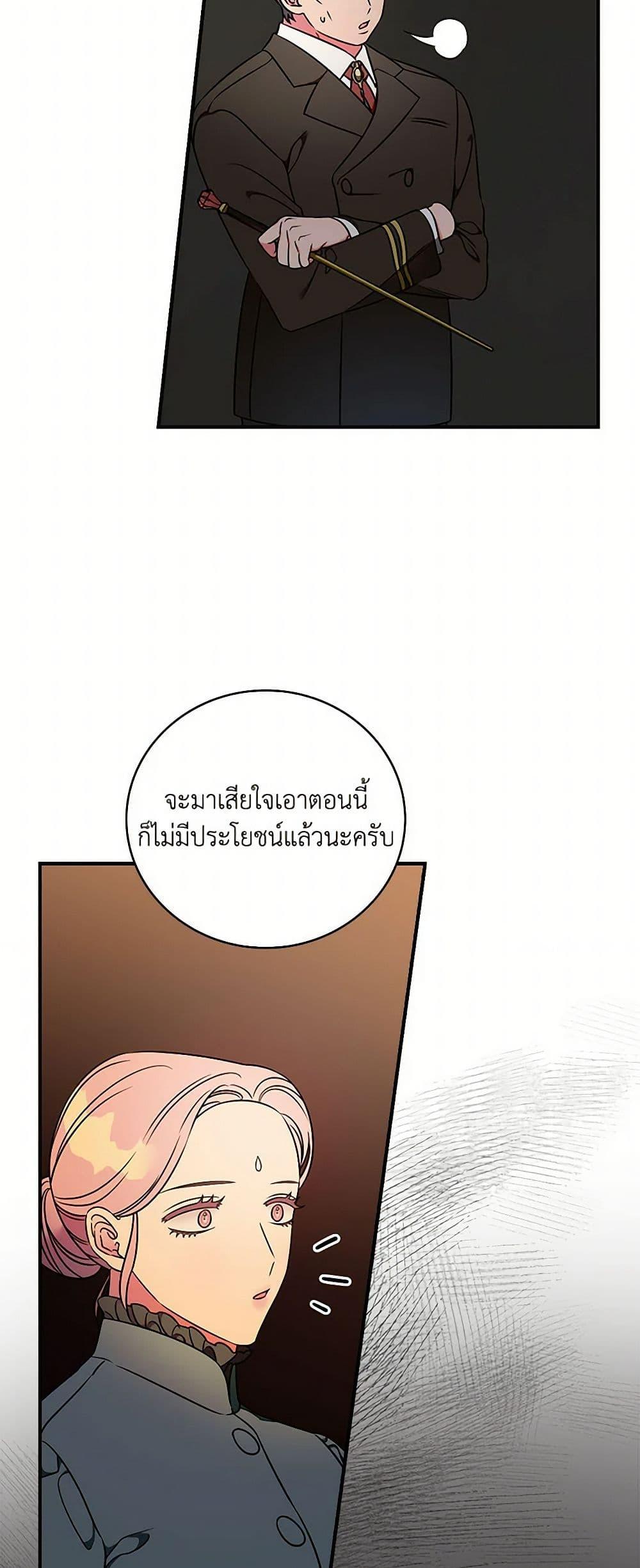 Manga-lc-com อ่านมังงะ อ่านการ์ตูน ออนไลน์ ฟรี Duchess in the Glass House ตอนที่ 1 2 3 4 5 6 7 8 9 10 11 12 13 14 ฟรี ไม่มีโฆษณา Manga-lc - อ่าน มังงะ อ่าน การ์ตูน ออนไลน์ อ่านมังงะ ฟรี
