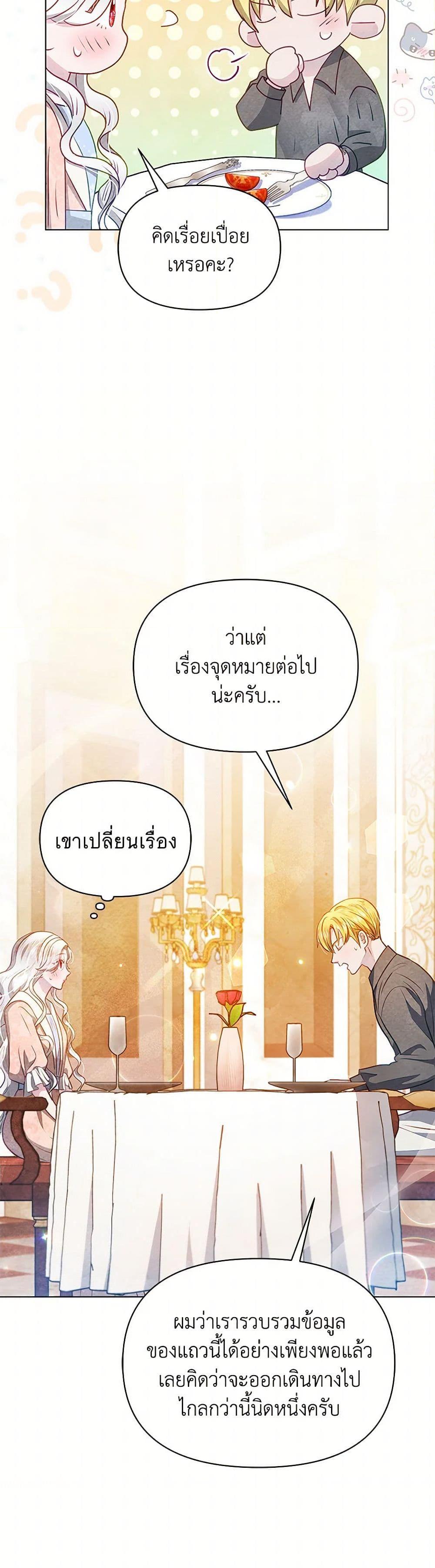 Manga-lc-com อ่านมังงะ อ่านการ์ตูน ออนไลน์ ฟรี The Princess Is Going on Strike ตอนที่ 1 2 3 4 5 6 7 8 9 10 11 12 13 14 ฟรี ไม่มีโฆษณา Manga-lc - อ่าน มังงะ อ่าน การ์ตูน ออนไลน์ อ่านมังงะ ฟรี