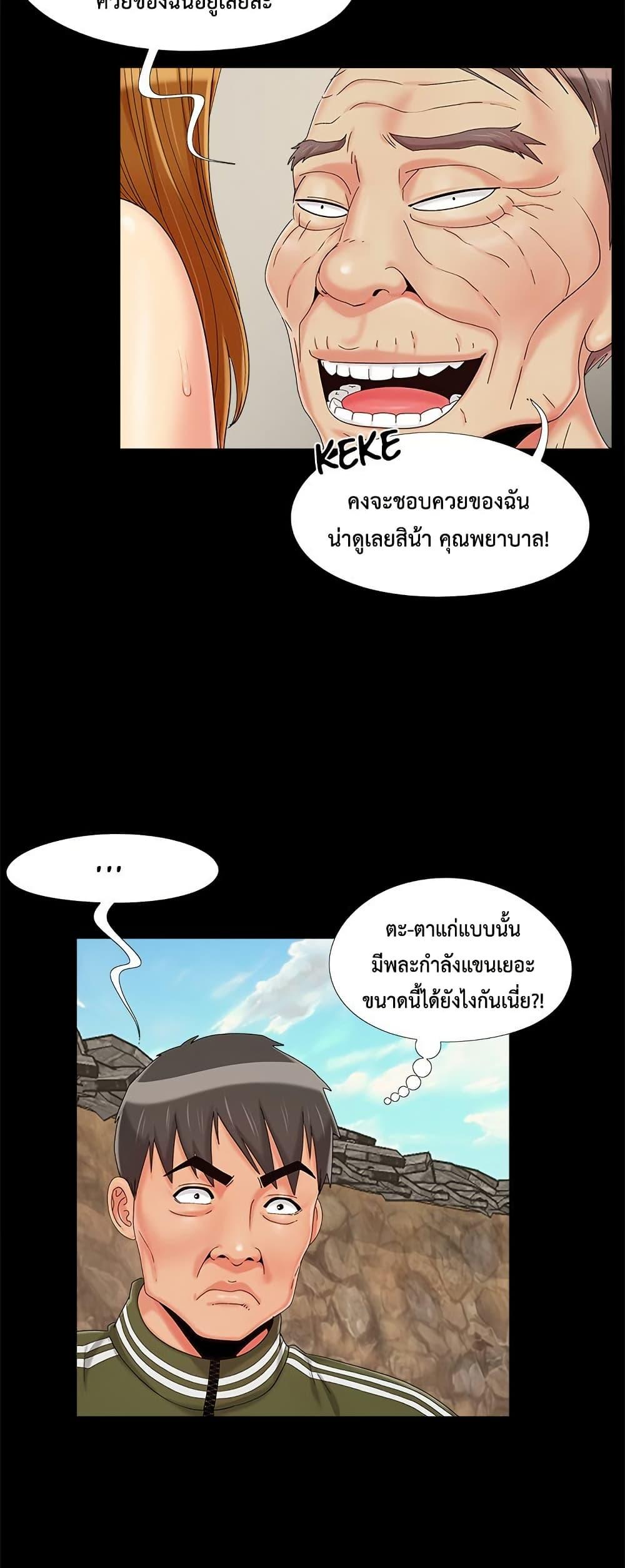 Doujin-Lc- อ่าน โดจิน มังฮวา เกาหลี ญี่ปุ่น จีน แปลไทย Sleepy Town Escapades ตอนที่ 1 2 3 4 5 6 7 8 9 10 11 12 13 14 ฟรี ไม่มีโฆษณา อ่าน โดจิน Manhwa เกาหลี ญี่ปุ่น จีน เรามีครบ คัดมาให้เน้นๆ โดจิน 18+ รับประกันความฟินโดย  Doujin Lc