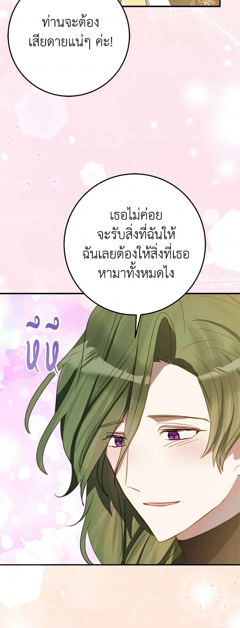 Manga-lc-com อ่านมังงะ อ่านการ์ตูน ออนไลน์ ฟรี The Doomed House’s Contract Daughter ตอนที่ 1 2 3 4 5 6 7 8 9 10 11 12 13 14 ฟรี ไม่มีโฆษณา Manga-lc - อ่าน มังงะ อ่าน การ์ตูน ออนไลน์ อ่านมังงะ ฟรี