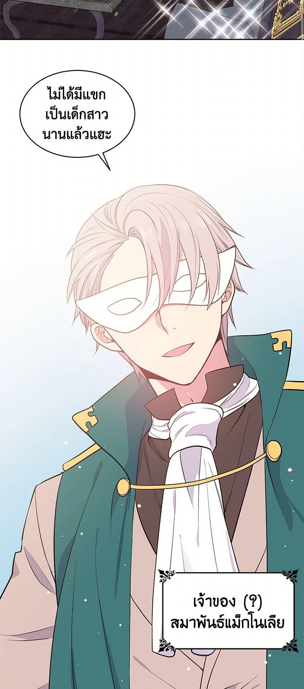 Manga-lc-com อ่านมังงะ อ่านการ์ตูน ออนไลน์ ฟรี My Goal is to Live a Long ตอนที่ 1 2 3 4 5 6 7 8 9 10 11 12 13 14 ฟรี ไม่มีโฆษณา Manga-lc - อ่าน มังงะ อ่าน การ์ตูน ออนไลน์ อ่านมังงะ ฟรี