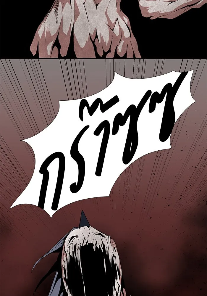 หนึ่งก้าวสู่เจ้ามาร ตอนที่ 14 เคว้งคว้าง (11) รูปที่ 55