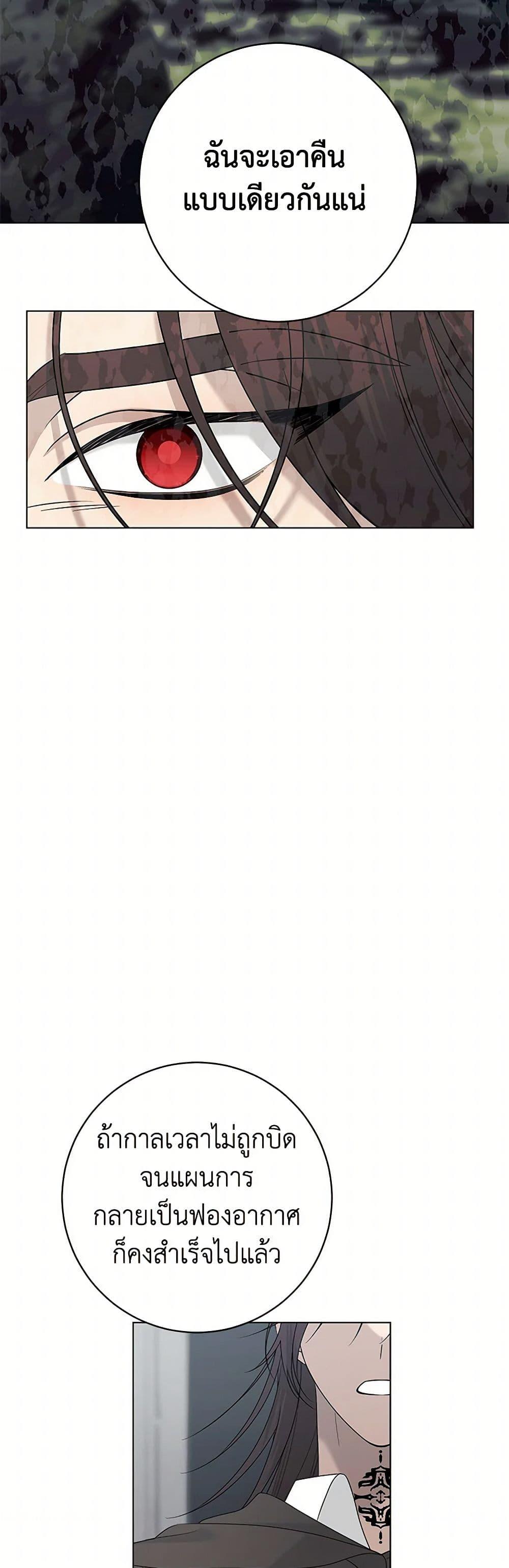 Manga-lc-com อ่านมังงะ อ่านการ์ตูน ออนไลน์ ฟรี Somehow, My Tyrant Husband Has Became Cautious ตอนที่ 1 2 3 4 5 6 7 8 9 10 11 12 13 14 ฟรี ไม่มีโฆษณา Manga-lc - อ่าน มังงะ อ่าน การ์ตูน ออนไลน์ อ่านมังงะ ฟรี