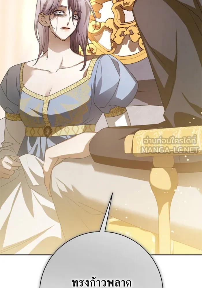 ชิงชีวิตพลิกลิขิตชะตา ตอนที่ 154. ความบริสุทธิ์(1) รูปที่ 12