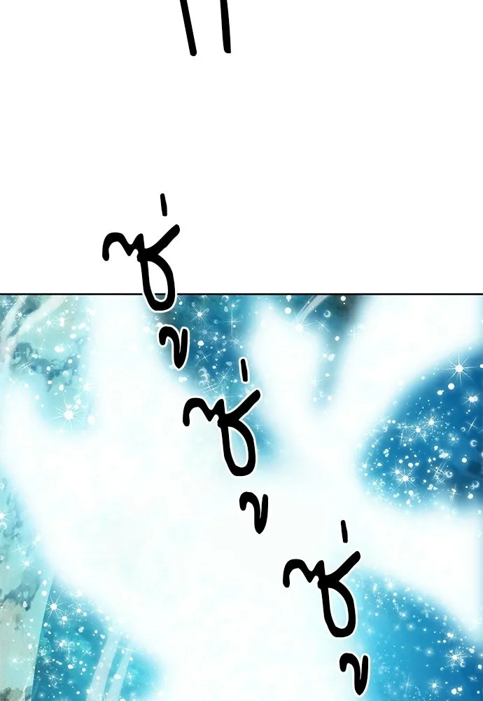 ดรูอิดแห่งสถานีโซล ตอนที่ 59 รูปที่ 107